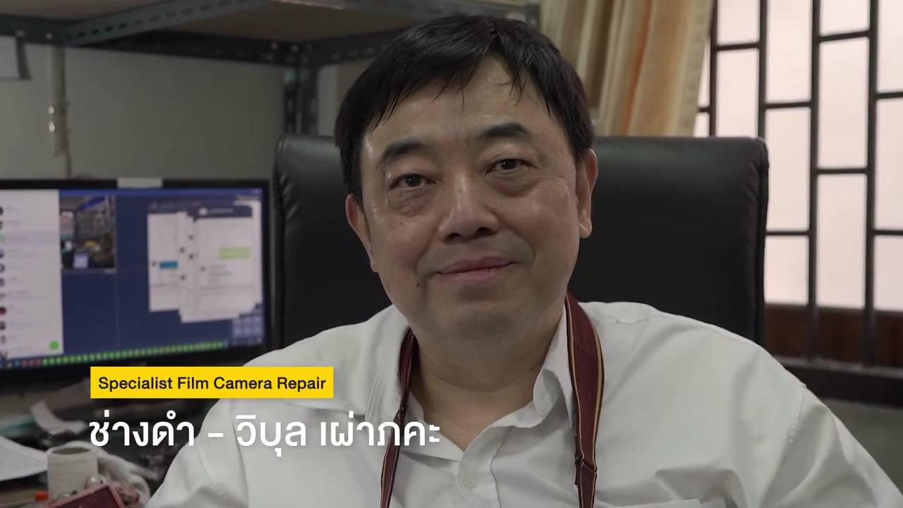 สัมภาษณ์ช่างดำ URBAN PEOPLE : The Professional 15 วันที่ 13 มีนาคม 2563