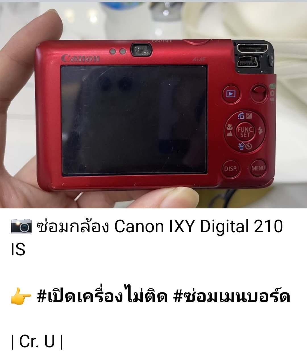 ซ่อมกล้อง Canon IXY Digital 210 IS เปิดเครื่องไม่ติด ซ่อมเมนบอร์ด โดยช่างดำ คาเมร่าเซอร์วิส