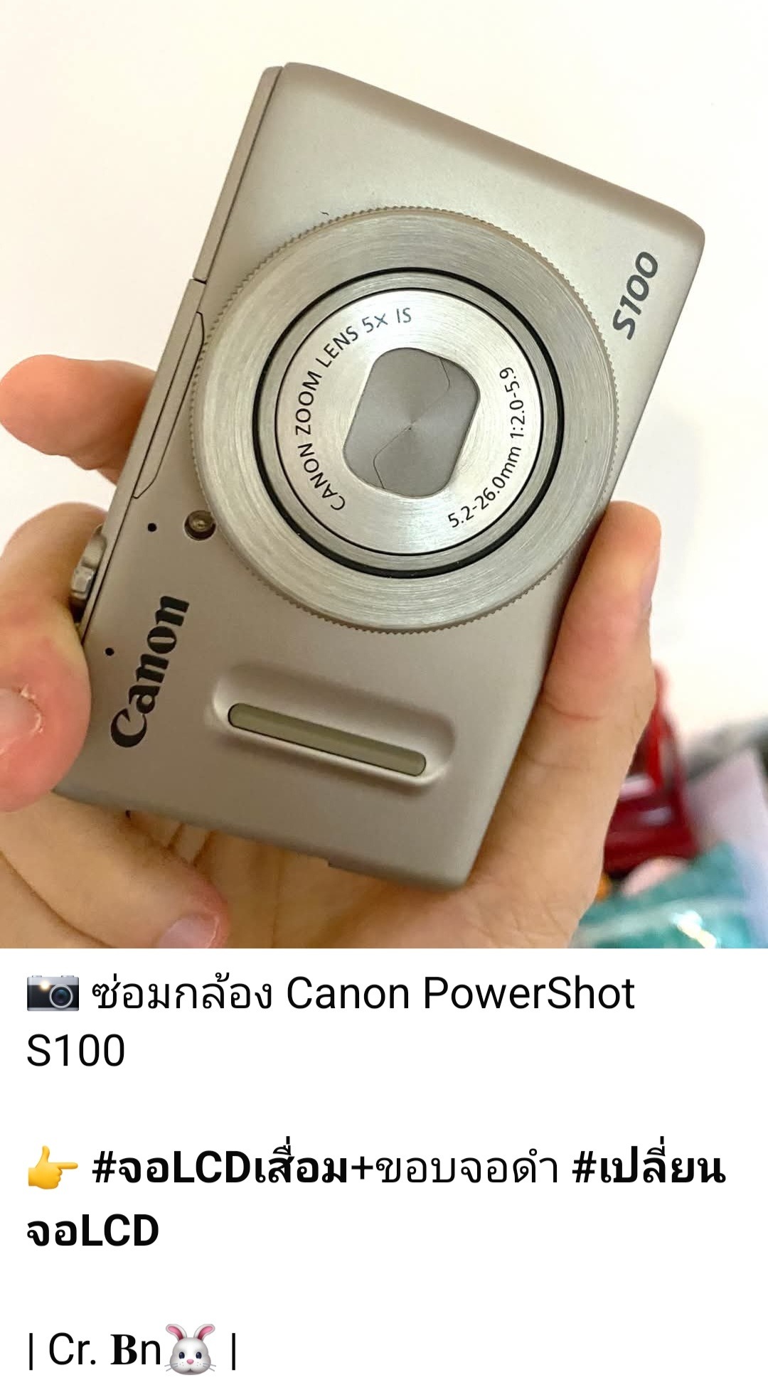 ซ่อมกล้อง Canon PowerShot S100 เปลี่ยนจอ LCD เสื่อมและขอบจอดำ โดยช่างดำ คาเมร่าเซอร์วิส