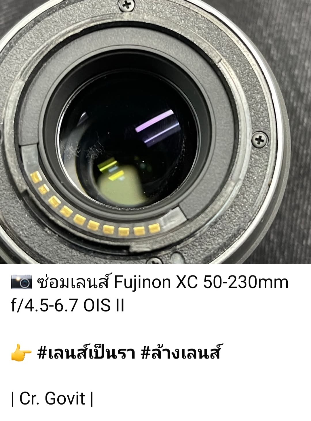 ซ่อมเลนส์ Fujinon XC 50-230mm f/4.5-6.7 OIS II เลนส์ขึ้นรา ภาพไม่คม ล้างเลนส์ โดย ช่างดำ คาเมร่าเซอร์วิส ซ่อมเลนส์มืออาชีพ แม้นศรี กรุงเทพฯ
